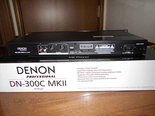 DENON DN-300C MK2 (7).JPG
