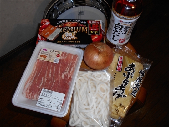 カレーうどん　丸亀製麺風  (3).JPG