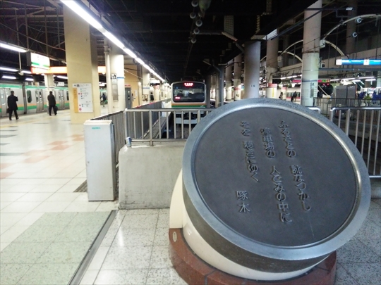 上野駅 201503013 (7).JPG