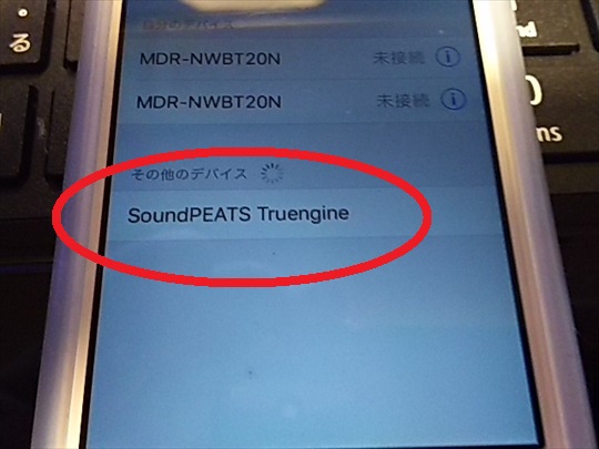 SoundPEATS TURENGINE (12).JPG