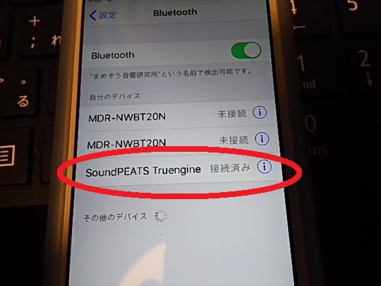 SoundPEATS TURENGINE (13).JPG